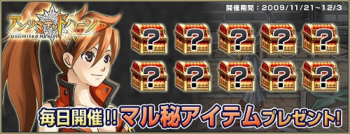 画像ギャラリー No.005のサムネイル画像 / 一緒に冒険しよう,「アンリミテッドハーツ」ペットシステムを実装