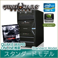 画像ギャラリー No.002のサムネイル画像 / KOUZIRO,「QuakeWarsOnline」推奨のデスクトップ&ノートPC計3モデル