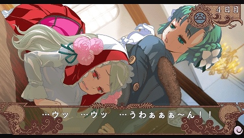 画像集#001のサムネイル/「インフィニットループ 〜古城が見せた夢〜」のベスト版が6月25日に発売