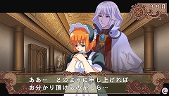 画像集#006のサムネイル/「インフィニットループ 〜古城が見せた夢〜」のベスト版が6月25日に発売