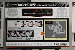 ָΥޥåספȳȯäϪ줿METAL GEAR ONLINE׸եʥ륤٥ȡFINAL Debriefing Eventפݡ