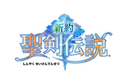 画像ギャラリー No.006のサムネイル画像 / BGM完全収録の「聖剣伝説 音楽大全集」が発売。ニコ生に作曲家陣が出演