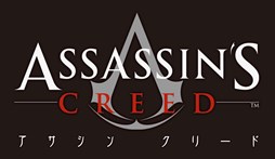 画像集#002のサムネイル/PS3版「アサシン クリード」「アサシン クリードII」「I+II ウェルカムパック」のダウンロード販売がスタート