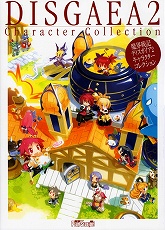 画像集#008のサムネイル/日本一ソフトウェアのグッズ通信販売ページ,取扱商品を大幅強化