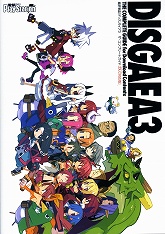 画像集#011のサムネイル/日本一ソフトウェアのグッズ通信販売ページ,取扱商品を大幅強化