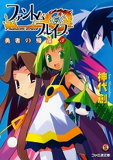 画像集#012のサムネイル/日本一ソフトウェアのグッズ通信販売ページ,取扱商品を大幅強化