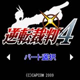 ������#001�Υ���ͥ���/�ֵ�ž��Ƚ4�פ�i�⡼�ɥ��ץ�ˤʤä������ۿ���������