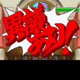 ������#012�Υ���ͥ���/�ֵ�ž��Ƚ4�פ�i�⡼�ɥ��ץ�ˤʤä������ۿ���������