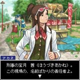 ������#018�Υ���ͥ���/�ֵ�ž��Ƚ4�פ�i�⡼�ɥ��ץ�ˤʤä������ۿ���������