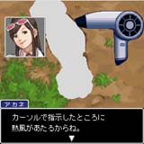 ������#020�Υ���ͥ���/�ֵ�ž��Ƚ4�פ�i�⡼�ɥ��ץ�ˤʤä������ۿ���������