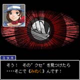 ������#024�Υ���ͥ���/�ֵ�ž��Ƚ4�פ�i�⡼�ɥ��ץ�ˤʤä������ۿ���������