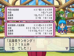 画像ギャラリー No.004のサムネイル画像 / パッケージも新しくなった「みんなのおすすめセレクション 桃太郎電鉄16 北海道大移動の巻!」4月22日に新価格で登場