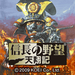 画像集#001のサムネイル/「信長の野望・天翔記」がYahoo!ケータイで本日より配信開始