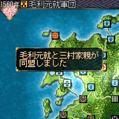 画像集#003のサムネイル/「信長の野望・天翔記」がYahoo!ケータイで本日より配信開始
