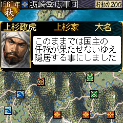 画像集#008のサムネイル/「信長の野望・天翔記」がYahoo!ケータイで本日より配信開始