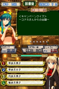 ���������꡼ No.003�Υ���ͥ������ / �֥������ޥ��å������ǥߡ�DS�סȥ������罸�����ڡ���ɳ�����