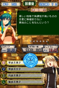 ���������꡼ No.004�Υ���ͥ������ / �֥������ޥ��å������ǥߡ�DS�סȥ������罸�����ڡ���ɳ�����