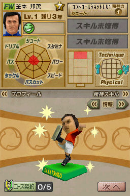 ������#001�Υ���ͥ���/�֥����Ĥ�DS�ס�����ֶ�������Ω�ĥܡ��ʥ������ɸ���