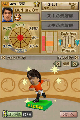 ������#002�Υ���ͥ���/�֥����Ĥ�DS�ס�����ֶ�������Ω�ĥܡ��ʥ������ɸ���