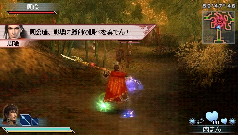 画像ギャラリー No.010のサムネイル画像 / 「真・三国無双 MULTI RAID」,第23回ダウンロードコンテンツ配信