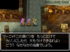 ꡼ No.005Υͥ / ֥ɥ饴󥯥IXμ͡סåνɲ٤ҡ֥ޡ˥פäƤ롣֤ϣ쥷Ԥ⤪ƨʤ