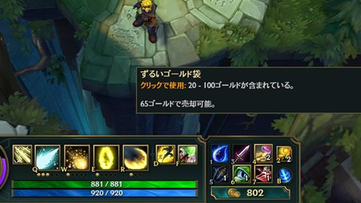 画像ギャラリー No.015のサムネイル画像 / 「リーグ・オブ・レジェンド」のプレシーズンが到来。既存のルーンとマスタリーがすべて撤廃され,サモナーズリフトはどうなってしまうのか