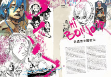 ���������꡼ No.003�Υ���ͥ������ / LoL�򸶺�Ȥ������˥�֥���������ס������ȥ֥å���12��ܤ�ȯ�䡣20�Ͱʾ�Υ��ꥨ�������ؤΥ��󥿥ӥ塼���Ͽ