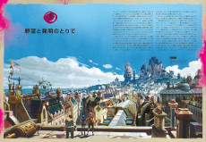 ���������꡼ No.007�Υ���ͥ������ / LoL�򸶺�Ȥ������˥�֥���������ס������ȥ֥å���12��ܤ�ȯ�䡣20�Ͱʾ�Υ��ꥨ�������ؤΥ��󥿥ӥ塼���Ͽ