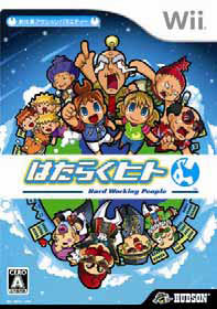 画像集#003のサムネイル/「ハドソン」TGS 2008出展タイトル&豪華ゲスト登場のイベント情報