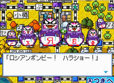 画像集#010のサムネイル/「ハドソン」TGS 2008出展タイトル&豪華ゲスト登場のイベント情報