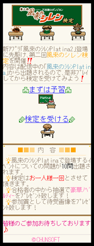 ������#004�Υ���ͥ���/������Υ����׷��ӥ����Ȥǡ֥����DS2��ȯ�䵭ǰ�����ڡ���