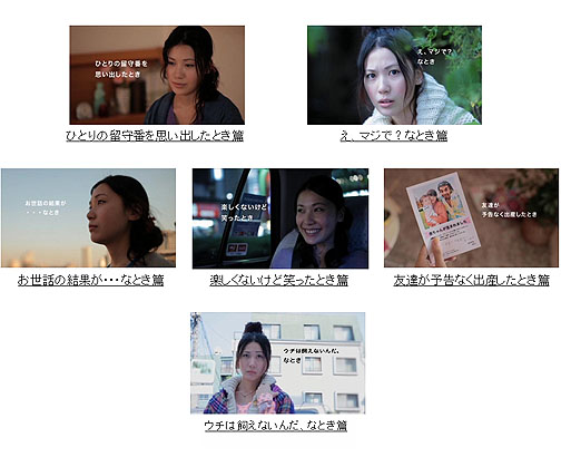 画像ギャラリー No.007のサムネイル画像 / 「PostPetDS 夢見るモモと不思議のペン」,発売日からオンエアされるTVCM全6篇&メイキングなどを公式サイトで公開