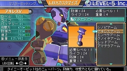 画像ギャラリー No.014のサムネイル画像 / “LEVEL5 VISION 2009”追加レポート:「ダンボール戦機」のアニメ化+プラモデル化が発売前に決定&「二ノ国」体験版のプレイレポートを掲載