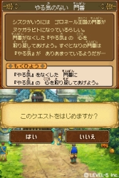 画像ギャラリー No.038のサムネイル画像 / “LEVEL5 VISION 2009”追加レポート:「ダンボール戦機」のアニメ化+プラモデル化が発売前に決定&「二ノ国」体験版のプレイレポートを掲載