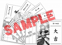 ���������꡼ No.026�Υ���ͥ������ / PS2�֥ե�����/�����ߥƥåɥ����ɡס�������饯�����ȥ꡼����åȡɤ�ࡼ�ӡ��դ��ǾҲ�����ߥ�75��Ÿ�����³����Ϥ�