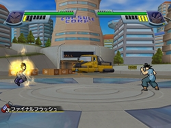 画像集#011のサムネイル/PS2「ドラゴンボールZ インフィニットワールド」で究極のDBZバトルを体験!