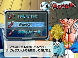 画像集#026のサムネイル/PS2「ドラゴンボールZ インフィニットワールド」で究極のDBZバトルを体験!