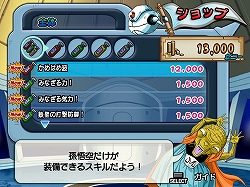 画像集#028のサムネイル/PS2「ドラゴンボールZ インフィニットワールド」で究極のDBZバトルを体験!