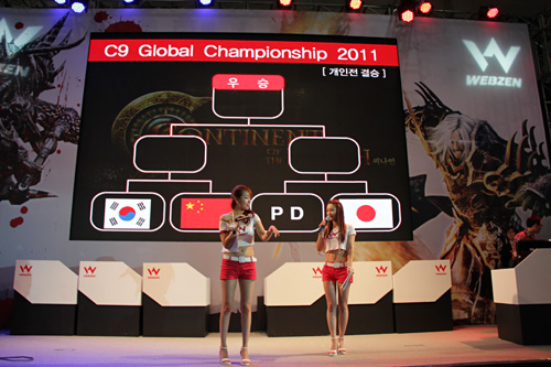 ꡼ No.020Υͥ / G-Star 2011סC9׽ιC9 Global Championship2011ɳšӥϤ֤ʤɽϤɤäΤ
