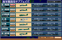 画像集#007のサムネイル/膨大なデータと緻密なシステムを誇る「太平洋戦記2 文庫版」のレビュー掲載