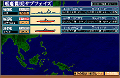 画像集#008のサムネイル/膨大なデータと緻密なシステムを誇る「太平洋戦記2 文庫版」のレビュー掲載