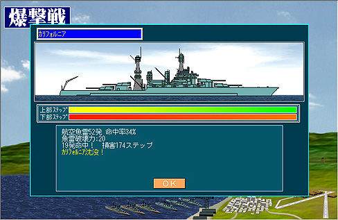 画像集#011のサムネイル/膨大なデータと緻密なシステムを誇る「太平洋戦記2 文庫版」のレビュー掲載