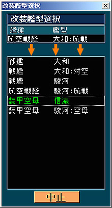 画像集#013のサムネイル/膨大なデータと緻密なシステムを誇る「太平洋戦記2 文庫版」のレビュー掲載
