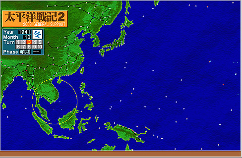 画像集#015のサムネイル/膨大なデータと緻密なシステムを誇る「太平洋戦記2 文庫版」のレビュー掲載