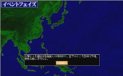 画像集#017のサムネイル/膨大なデータと緻密なシステムを誇る「太平洋戦記2 文庫版」のレビュー掲載