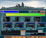 太平洋戦記2 文庫版