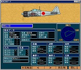 太平洋戦記2 文庫版