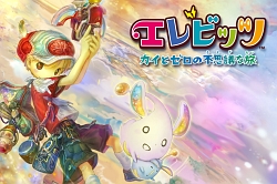 ������#001�Υ���ͥ���/DS�֥���ӥå� �����ȥ������Ի׵Ĥ�ι�פ��θ��ǡ��������DS���ơ������ˤ��ۿ�