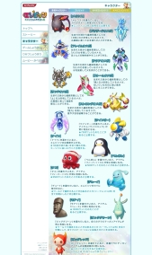 画像集#001のサムネイル/「エレビッツ カイとゼロの不思議な旅」,レアオメガエレビッツをすべて公開