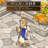 画像集#002のサムネイル/「エンジェル戦記」,サッカー応援イベント開催。ウェアやスパイクが装備品に